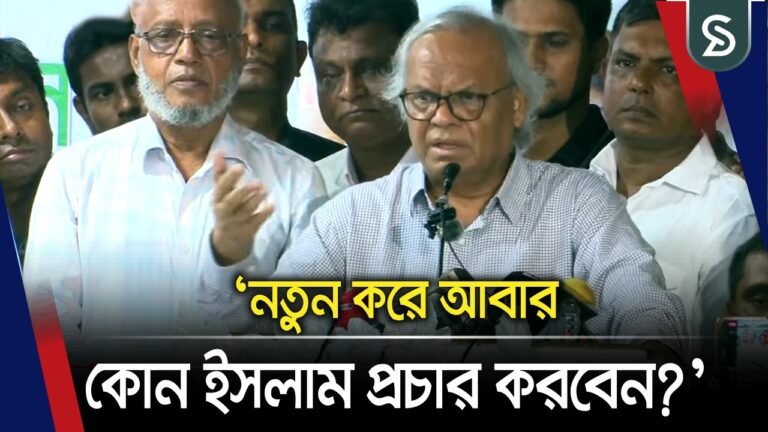 আপনারা ইসলাম প্রতিষ্ঠা করবেন নাকি ‘মওদুদী তন্ত্র’ প্রতিষ্ঠা করবেন: রিজভী