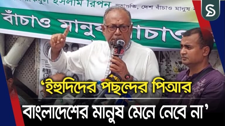 ই/হু/দি/দের পছন্দের পিআর বাংলাদেশের মানুষ মেনে নেবে না: ড. আসাদুজ্জামান রিপন