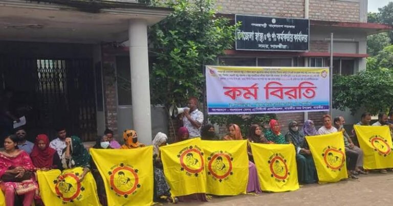ছয় দফা দাবিতে সাতক্ষীরায় স্বাস্থ্য সহকারীদের অনির্দিষ্টকালের কর্মবিরতি