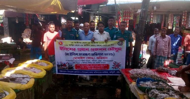 কর্ণফুলীতে মা ইলিশ সংরক্ষণে অভিযান শুরু
