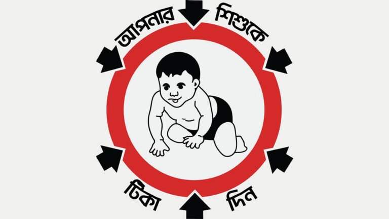 ১২ অক্টোবর থেকে ৫ কোটি শিশুকে বিনামূল্যে টাইফয়েড টিকা, টাকা চাইলে ব্যবস্থা