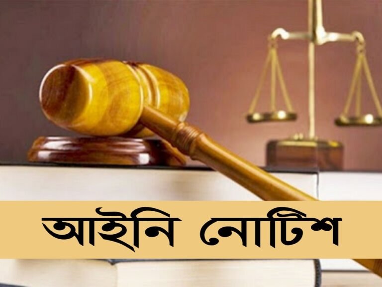 ধর্মীয় অনুভূতিতে আঘাতের অভিযোগে ফয়জুল করিমকে আইনি নোটিশ