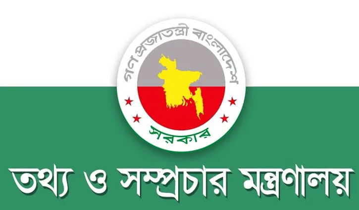 প্রবীণ সাংবাদিকদের জন্য মাসিক সম্মানি ভাতা: নীতিমালা চূড়ান্ত