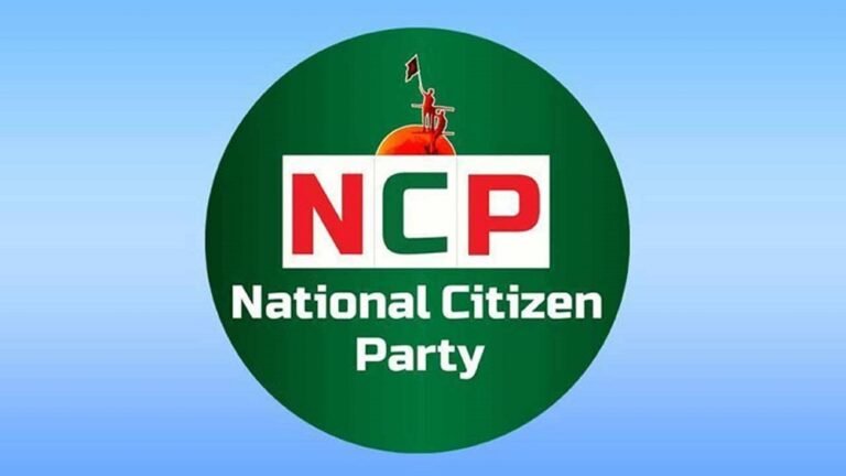 জয়পুরহাটে এনসিপি নেতার পদত্যাগ