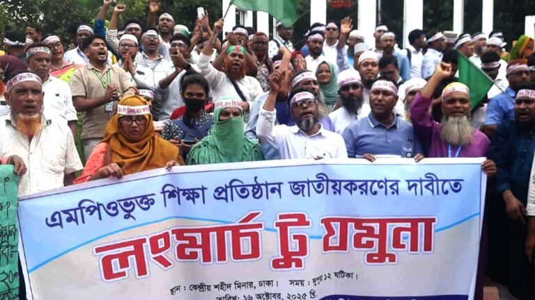 তিন দফা দাবিতে টানা পঞ্চম দিনের মতো বেসরকারি শিক্ষকদের আন্দোলন, প্রস্তুতি ‘মার্চ টু যমুনা’