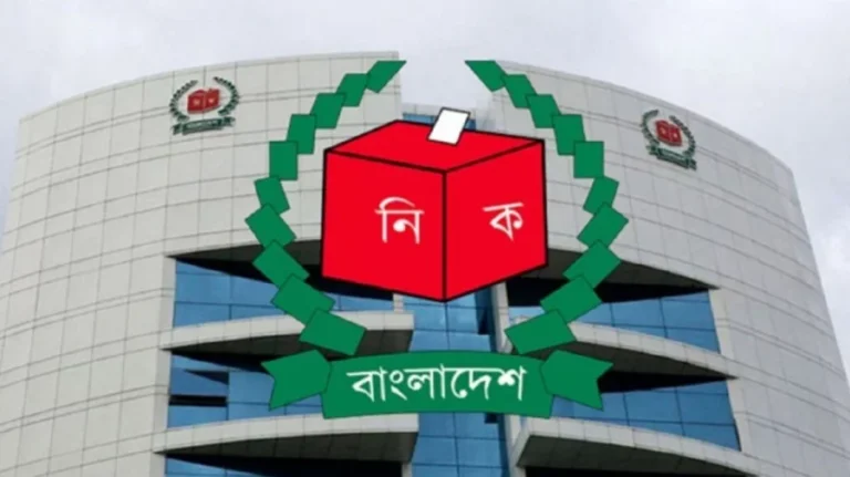 জাতীয় সংসদ নির্বাচনের আইনশৃঙ্খলা পরিস্থিতি নিয়ে তিন বাহিনীর প্রধানের সঙ্গে ইসির বৈঠক আগামীকাল