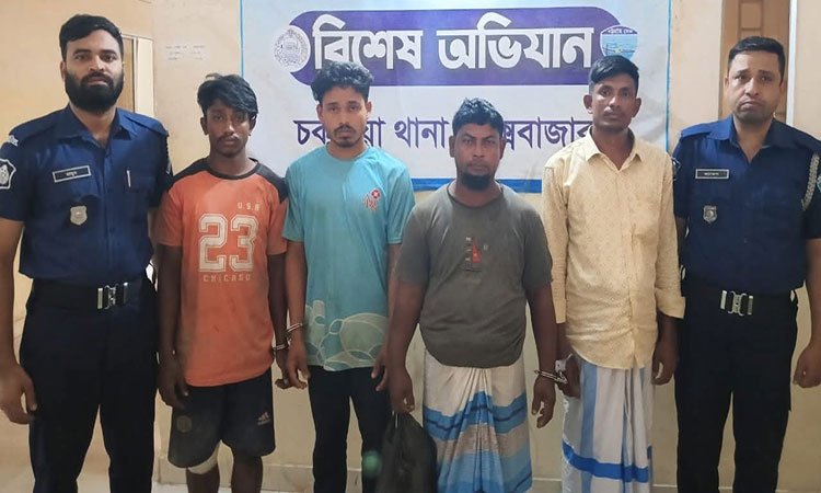 চকরিয়ায় বিশেষ অভিযানে হত্যা মামলার আসামি গ্রেপ্তার, উদ্ধার অস্ত্র ও গুলি