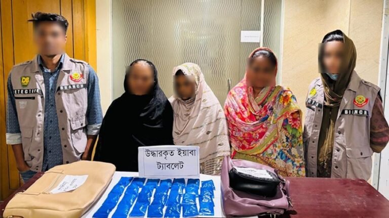 যাত্রাবাড়ীতে ৬ হাজার ইয়াবাসহ তিন নারী মাদক কারবারি গ্রেফতার