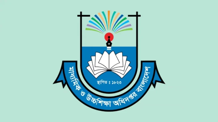 অক্টোবর মাসের এমপিও বিল অনলাইনে সাবমিটের নির্দেশ মাউশির