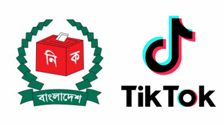এআই নির্ভর অপপ্রচার ঠেকাতে টিকটকের সঙ্গে বৈঠকে নির্বাচন কমিশন