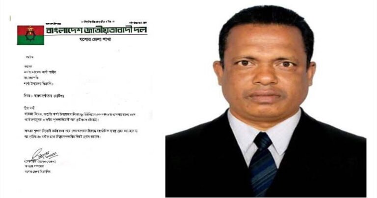 দলীয় শৃঙ্খলা ভঙ্গের অভিযোগে শার্শা উপজেলা বিএনপি নেতা শাহীনকে শোকজ