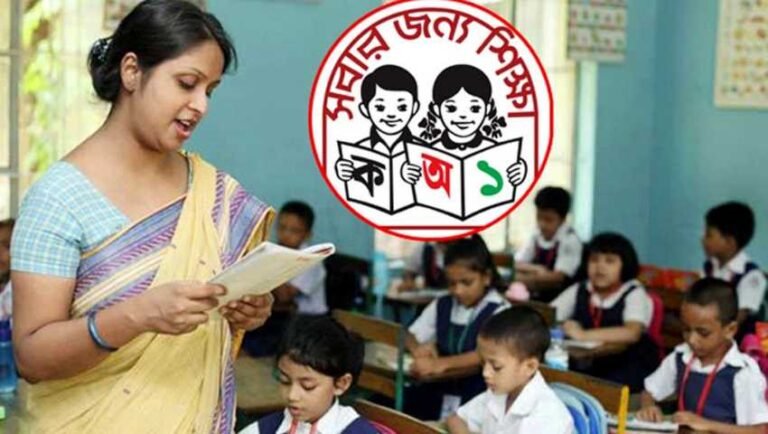 সরকারি প্রাথমিক বিদ্যালয়ে সংগীত ও শরীরচর্চা শিক্ষক পদ বাতিল