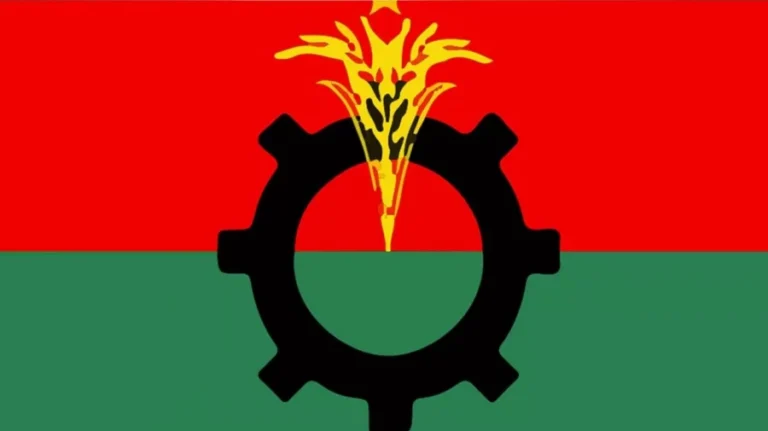 চট্টগ্রাম-৪ (সীতাকুণ্ড) আসনে সহিংসতা: চার বিএনপি নেতাকে বহিষ্কার