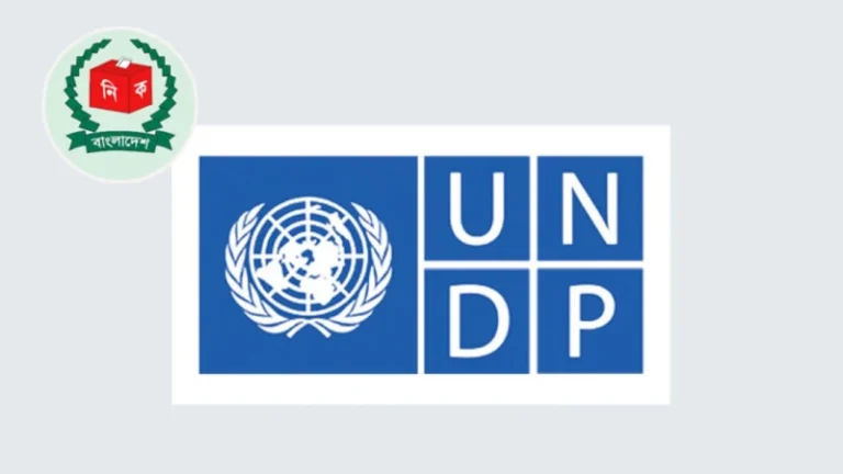 প্রতিবন্ধীদের ভোটাধিকার নিশ্চিতে সিইসির কাছে ইউএনডিপি ও সাইটসেভার্সের ১৪ দফা প্রস্তাব