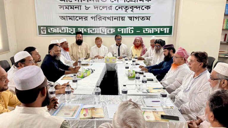 জুলাই সনদ বাস্তবায়ন ও গণভোটসহ ৫ দফা দাবিতে ১১ নভেম্বর ঢাকায় ৮ দলের সমাবেশ