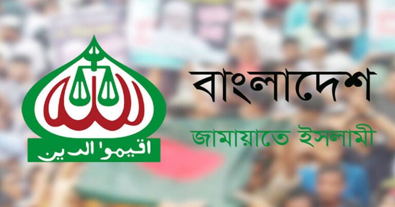 প্রধান উপদেষ্টার ভাষণে তাৎক্ষণিক প্রতিক্রিয়া জামায়াতের