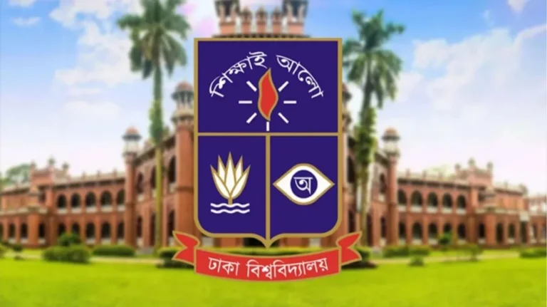 ঢাবি ভর্তি: আবেদনের সময় বাড়ল, ১৯ নভেম্বর পর্যন্ত সুযোগ