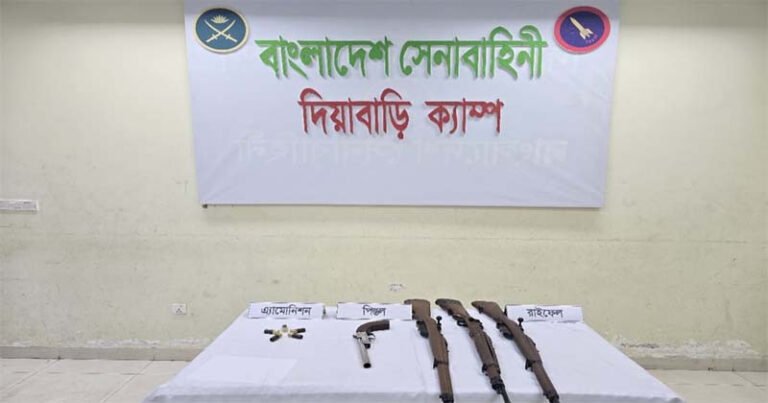 তুরাগে সেনাবাহিনীর বিশেষ অভিযান: রাইফেল-পিস্তলসহ অস্ত্রের চালান উদ্ধার