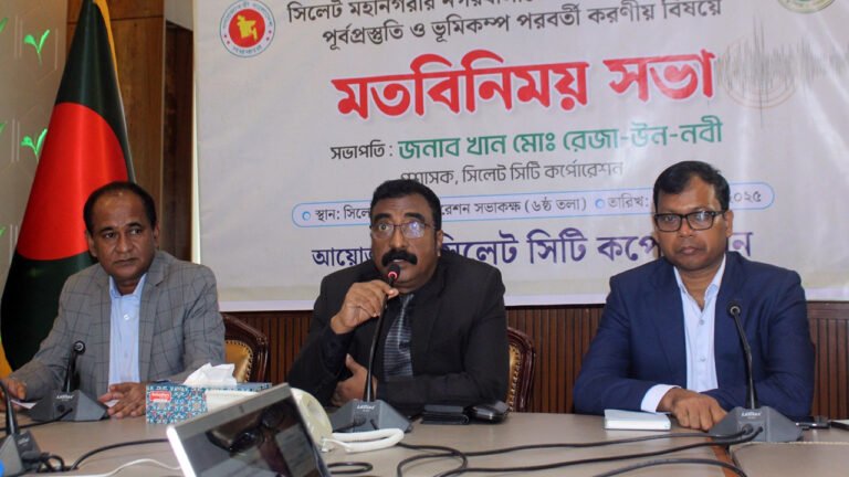 সিলেটে ঝুঁকিপূর্ণ ২৪ ভবন অপসারণে সিদ্ধান্ত