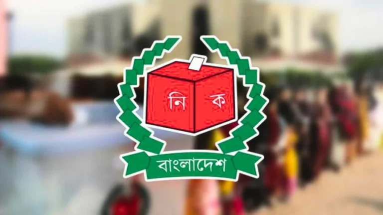 জাতীয় নির্বাচন–গণভোট একসঙ্গে আয়োজনের প্রস্তুতি: ঢাকায় ইসির মক ভোটিং