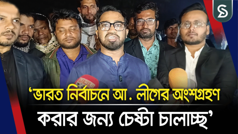আওয়ামী লীগকে নির্বাচনের সুযোগ দিলে জনগণ এই সরকার রাখবে না