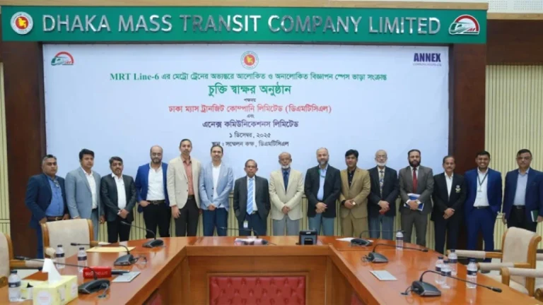 ডিএমটিসিএল ও এনেক্স কমিউনিকেশনসের মধ্যে চুক্তি স্বাক্ষর