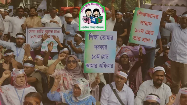 শিক্ষকরা পরীক্ষা বন্ধ রাখলে সরকারি ব্যবস্থা: প্রাথমিক ও গণশিক্ষা মন্ত্রণালয়