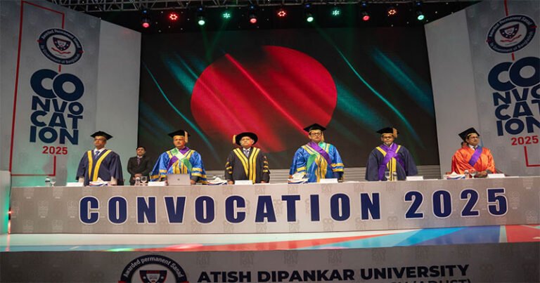 অতীশ দীপঙ্কর বিজ্ঞান ও প্রযুক্তি বিশ্ববিদ্যালয়ের সমাবর্তন অনুষ্ঠিত