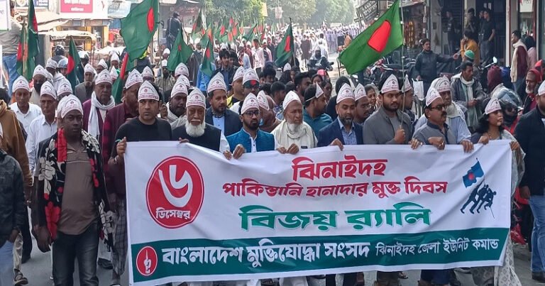 গৌরব আর শ্রদ্ধায় ঝিনাইদহ হানাদারমুক্ত দিবস পালিত