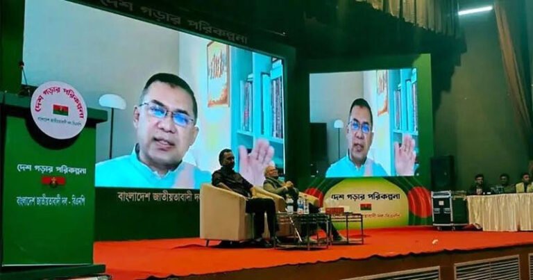 দলীয় নেতাকর্মীদের উদ্দেশে যে বার্তা দিলেন তারেক রহমান