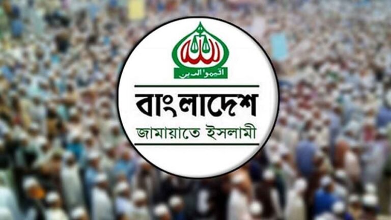 জামায়াতের ৩ জানুয়ারির মহাসমাবেশ স্থগিত