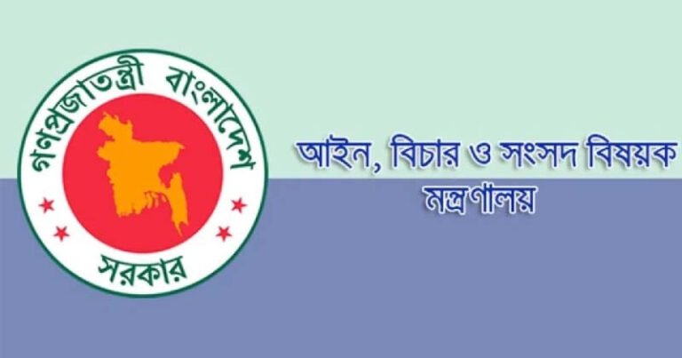 ডেপুটি ও তিন সহকারী অ্যাটর্নি জেনারেলের নিয়োগ বাতিল