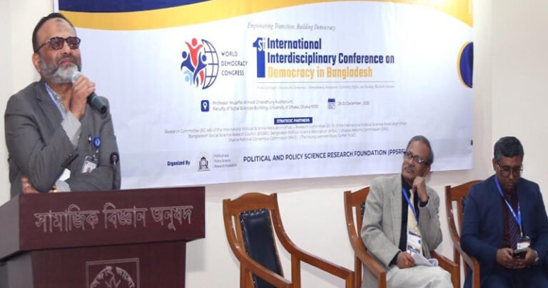 ঢাবিতে প্রথম আন্তর্জাতিক গণতন্ত্রবিষয়ক আন্তঃবিষয়ক সম্মেলন শুরু