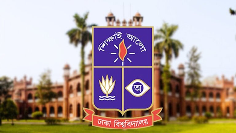 খালেদা জিয়ার মৃত্যুতে ঢাকা বিশ্ববিদ্যালয়ে তিন দিনের শোক, সব ক্লাস ও পরীক্ষা স্থগিত