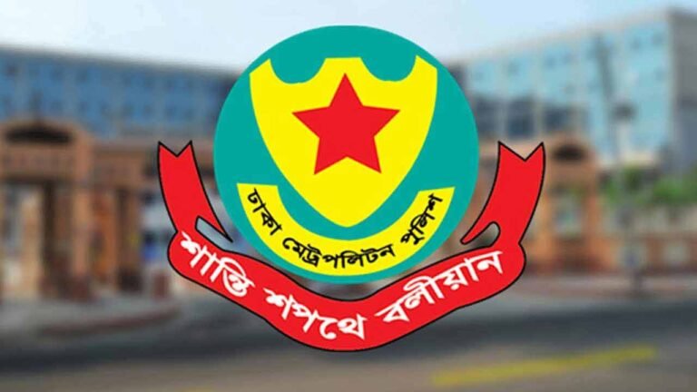 ঢাকা মহানগরে ৩ দিন আতশবাজি ও সাংস্কৃতিক অনুষ্ঠান নিষিদ্ধ