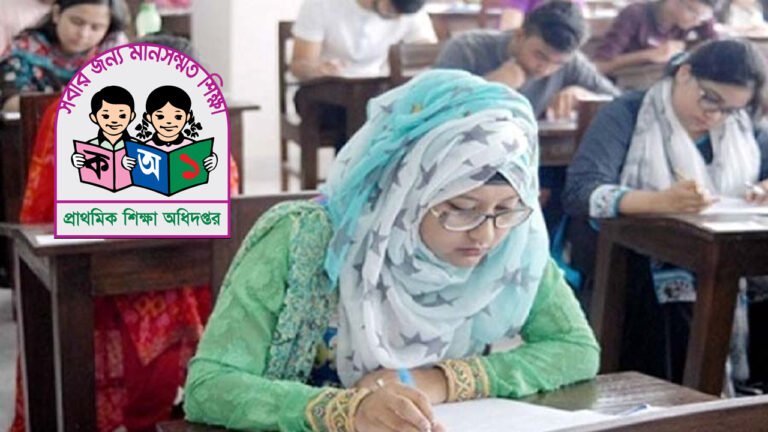 সহকারী শিক্ষক নিয়োগ ২০২৫ লিখিত পরীক্ষার তারিখ পরিবর্তন