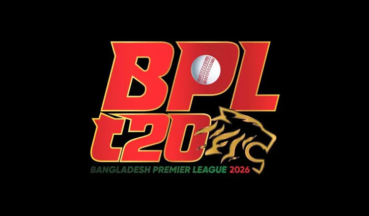 চট্টগ্রামের দর্শকদের জন্য দুঃসংবাদ: বিপিএলে নেই চট্টগ্রাম পর্ব
