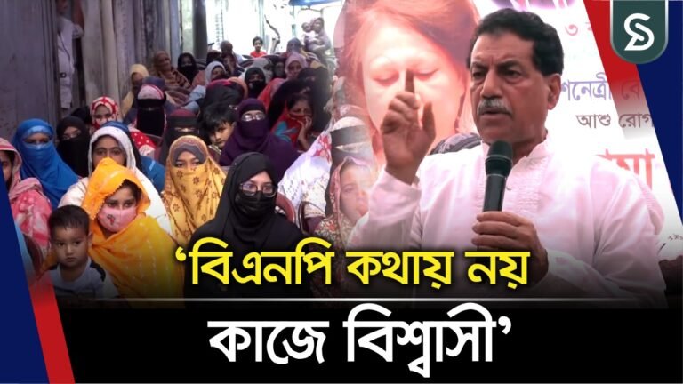 আমার ভোট আমি দেবো-তোমার ভোটও আমি দেবো, এটা আর হবে না