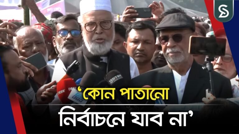 স্বাধীনতার মর্যাদা এখনও হয়নি: কাদের সিদ্দিকী