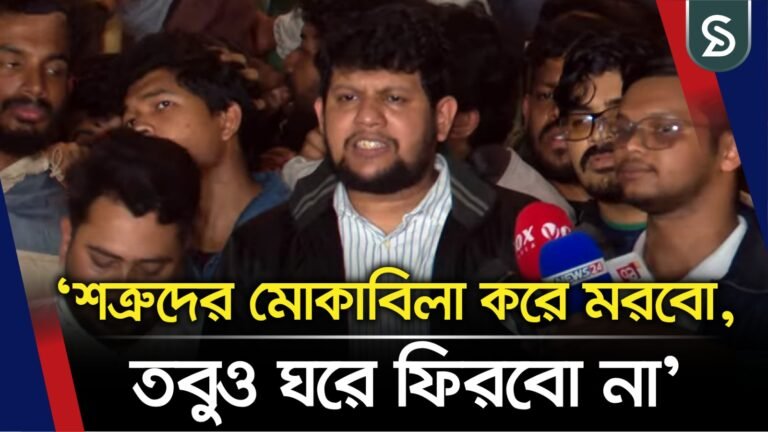 হাদির হ/ত্যাকারীদের ভারত ফেরত না দিলে, তাদের সঙ্গে কোনো সম্পর্ক নেই : মাহফুজ