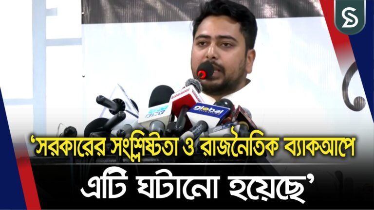 জুলাই অভ্যুত্থানের নামে ভাঙচুর আমরা এলাও করবো না: নাহিদ