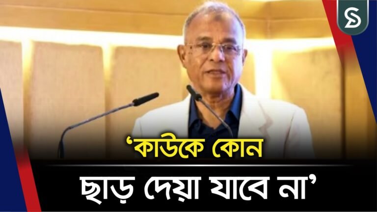সীমান্তে মাদকপাচারীদের কোন ছাড় দেয়া যাবে না: স্বরাষ্ট্র উপদেষ্টা