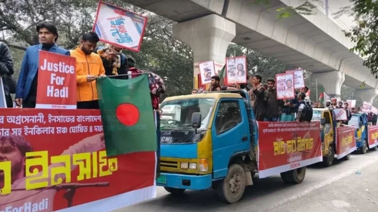 হাদি হত্যার বিচার দাবিতে ‘মার্চ ফর ইনসাফ’-এর চতুর্থ দিনের যাত্রা শুরু 