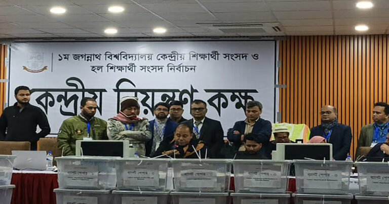 জকসু নির্বাচন: ২৬ কেন্দ্রের ফলাফলে ভিপি ও জিএস পদে শিবিরের প্যানেল এগিয়ে