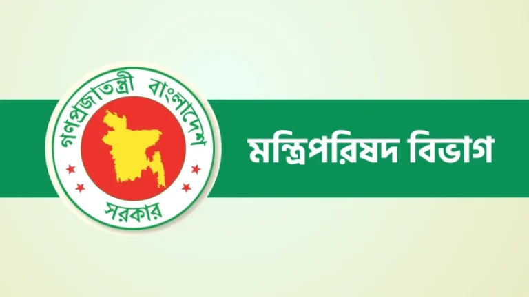 গণভোট নিয়ে সরকারি অফিসের জন্য জরুরি নির্দেশনা
