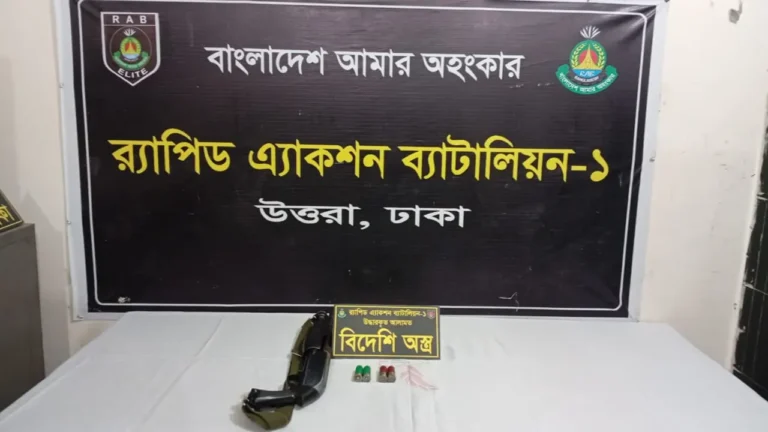 উত্তরায় ছিনতাই হওয়া লাইসেন্সকৃত শটগান ও গুলি উদ্ধার করেছে র‍্যাব