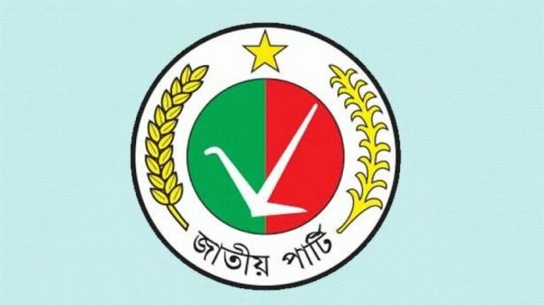 ১৯৬ আসনে চূড়ান্ত প্রার্থী ঘোষণা করেছে জাতীয় পার্টি