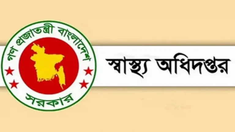 দেশের সব হাসপাতালে স্বাস্থ্য অধিদফতরের জরুরি নির্দেশনা