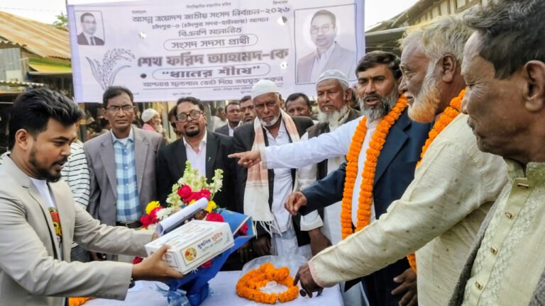 চাঁদপুরের রাজরাজেশ্বরে আওয়ামী লীগের তিন নেতা ও প্রায় ৩০০ কর্মী বিএনপিতে যোগদান