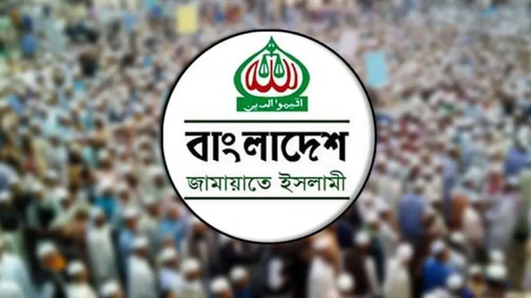 নির্বাচনী সহিংসতার প্রতিবাদে জরুরি সংবাদ সম্মেলন ডেকেছে জামায়াত